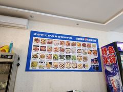 -许记驴肉黄面胡杨焖饼