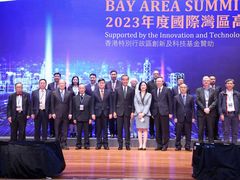 -香港会议展览中心演讲厅