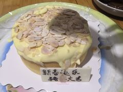 -勒甜LO CHO·定制低糖代糖纯动物奶油生日蛋糕(新开路店)