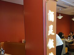 -张记聚福楼(范西店)