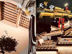 -坂田手造文化街