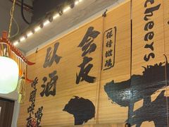 -耙吉吉川味小酒馆(本地人回头店)