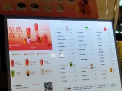 -茉沏(山塘街店)