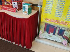 -王興記(中山路店)