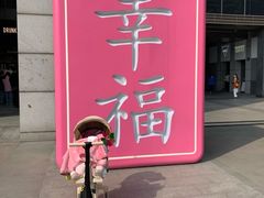 -杭州大厦购物城