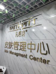 -凡碧诗毛孔收细