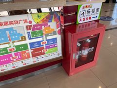 -爱玛裕家居购物广场