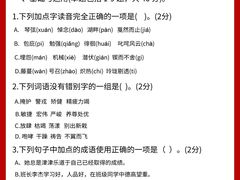 -青枣读书丨读写素养中心丨阅读·理解·写作(崇文店)