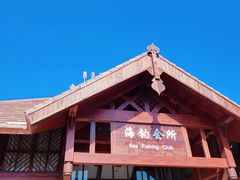 -海南分界洲岛旅游区