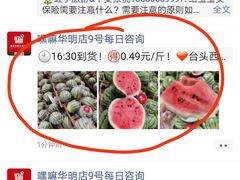 -嘿嘛仓储购(华明店)