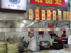 -美玲拉面(鞍山西道店)