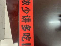 -逸桂禾面馆