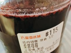 -蜜雪冰城(金地店)