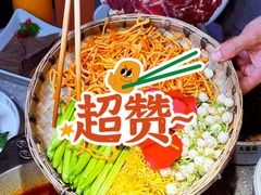 -大龙燚火锅(太古里店)