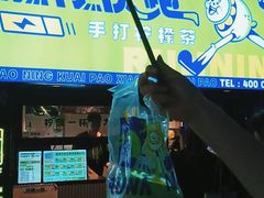门面-小柠快跑·手打柠檬茶(万松园店)