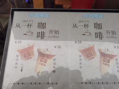 -大益茶庭(永庆坊店)