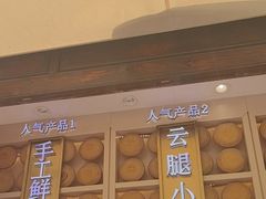 -嘉华鲜花饼·现烤(昆明老街店)