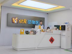 -达爱动物医院·犬猫分区·CT·复杂眼科(远洋山水分院)