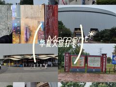 -华夏文旅西安度假区