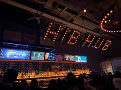 -HIB HUB公社(解放西路店)