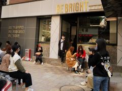 -BE BRIGHT KITCHEN(正佳广场店)