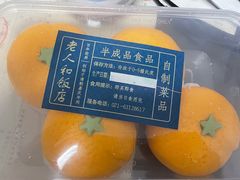 -老人和饭店(淮海中路店)