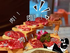 天梯拼盘-大牛焱烧·和牛炭火烧放题
