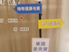 -莱蔻·圣灸堂·推拿艾灸(天山店)