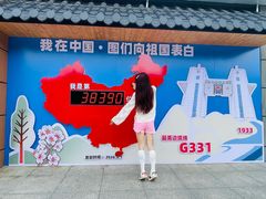-图们国门景区