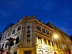 -中华巴洛克风情街