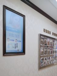 -南京医科大学友谊整形外科医院