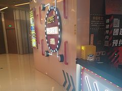 -Xcape异时刻密室逃脱魔法互动(瑞虹天地太阳宫店)