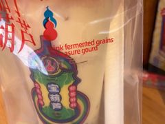 -宝葫芦茶食铺(万达店)