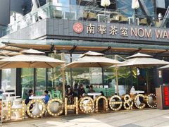 -CHOCHENG&CO.(欢乐海岸店)