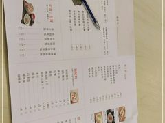 -八盛屋·沾面(集美万达店)