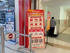 -大润发(张江店)