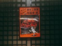 -喝丢一只鞋海鲜烧烤·海肠捞饭(文体街店)