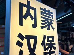 -龙湖杭州滨江天街