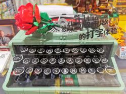 -乐高授权专卖店(朝阳大悦城店)