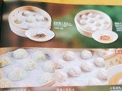 -鼎泰丰(嘉年华•海信广场VILLAGE店)