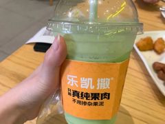 牛油果霜-乐凯撒披萨(中心书城店)
