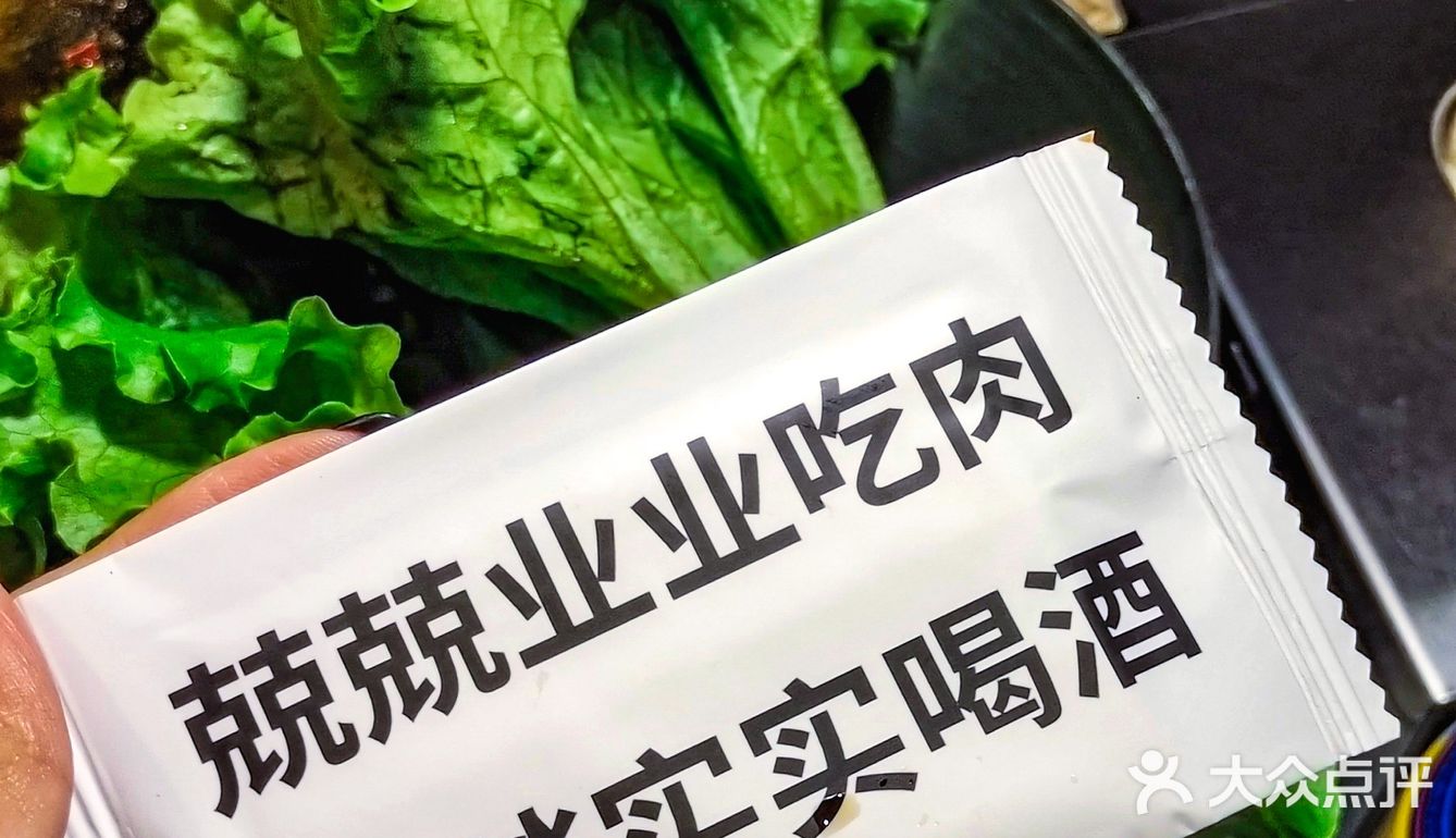 来了多少次都是为了这家的主食