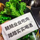 来了多少次都是为了这家的主食