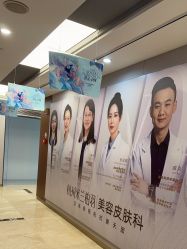 -杭州米兰柏羽医疗美容医院
