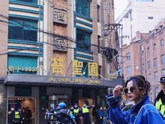 -上海国际饭店