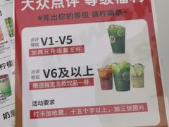 -Yes Lemon就是柠·手打柠檬茶(苏州中心一店)