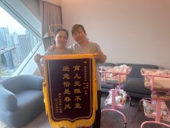 -玥奢国际母婴护理中心(滨江宝龙店)