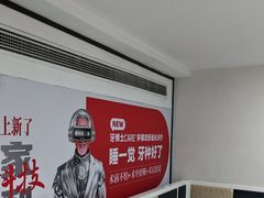 -牙博士口腔品牌连锁(昆山城区店)