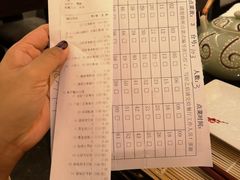 账单-科尔海悦酒店樱之河日本料理(清河东路店)