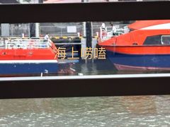 -澳门外港客运码头(轮渡站)